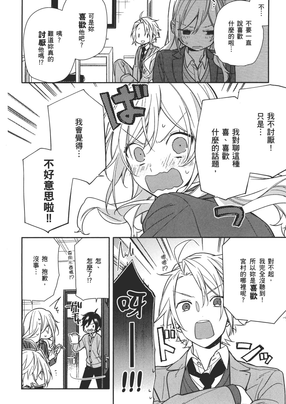 第157页