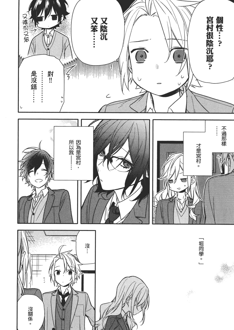 第159页