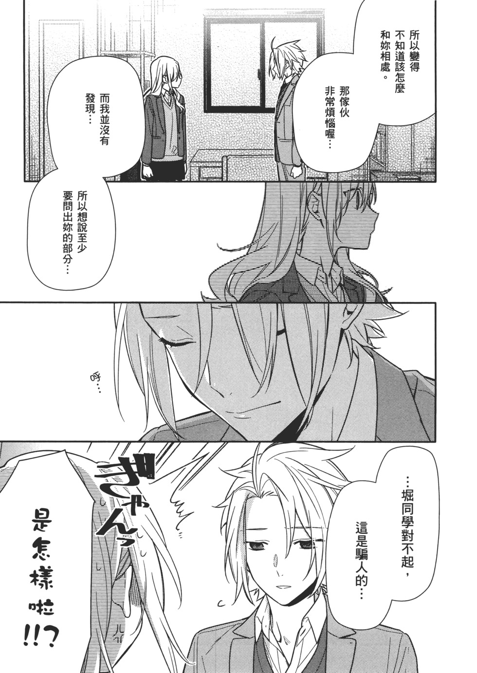 第162页