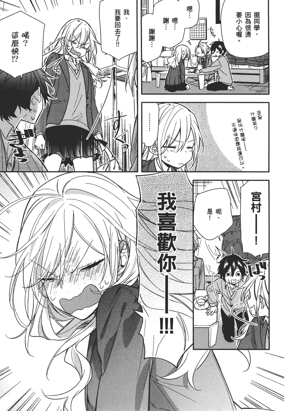第164页