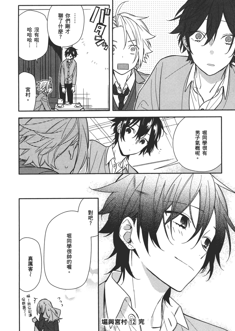 第165页