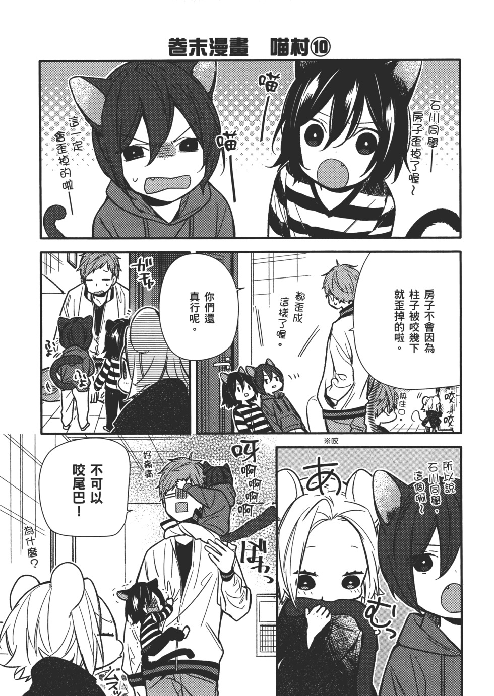 第168页