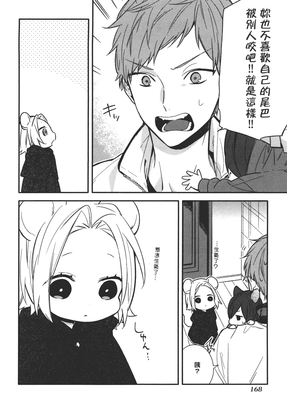 第169页