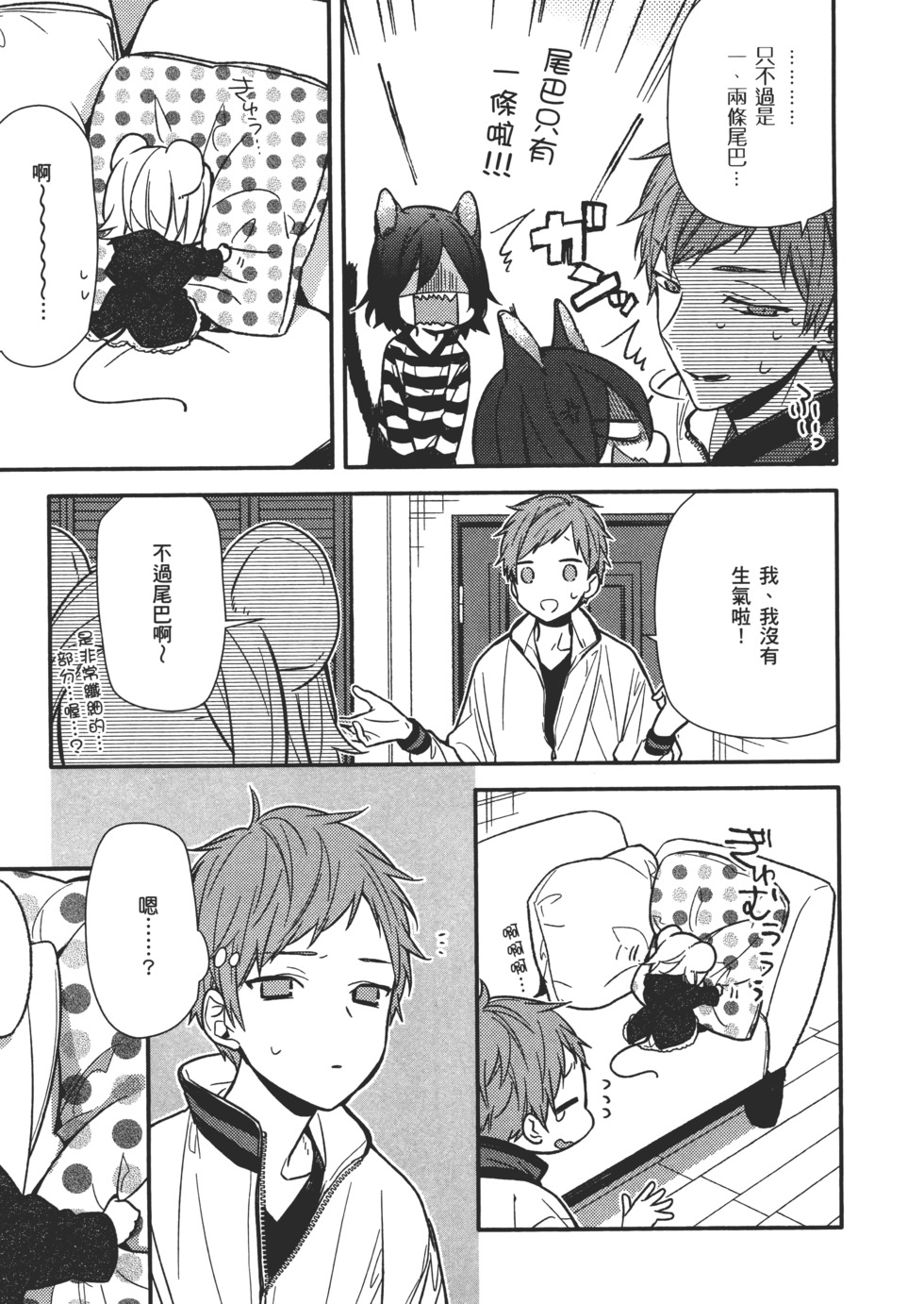 第170页