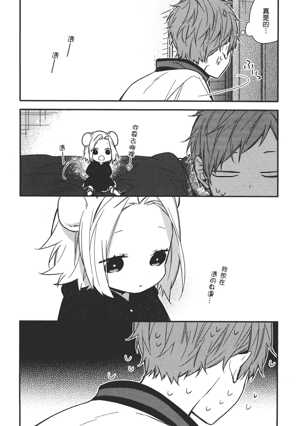 第172页