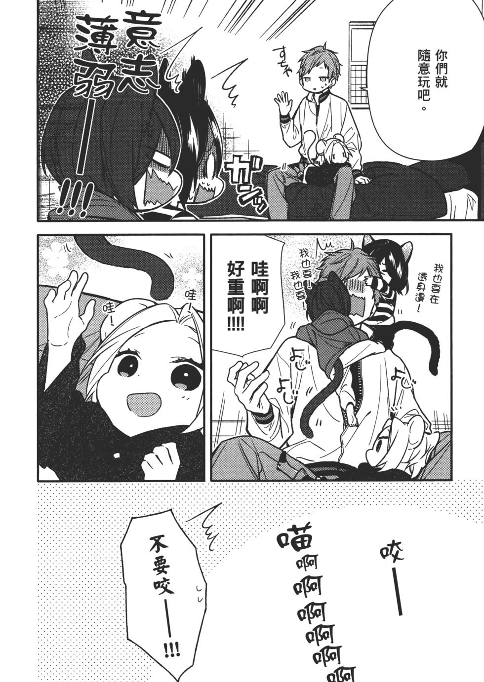 第173页