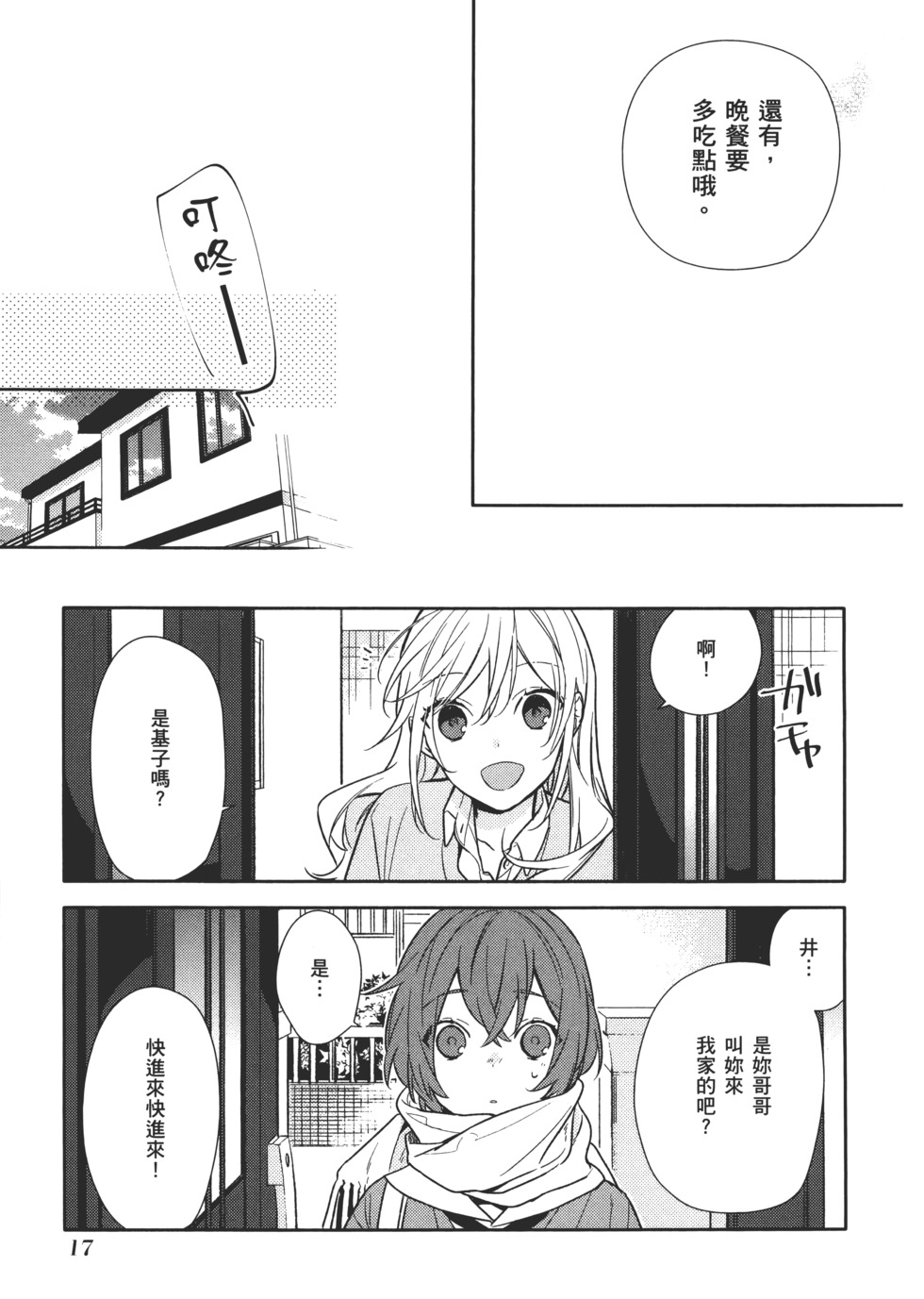 第18页