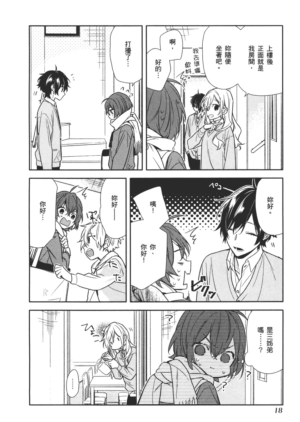 第19页
