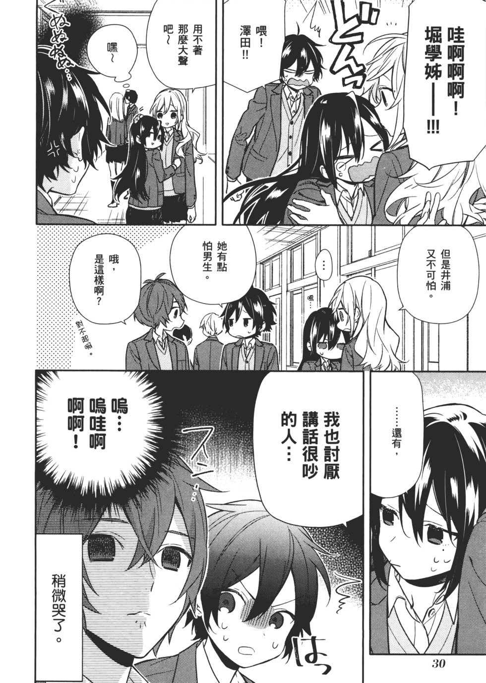 第31页