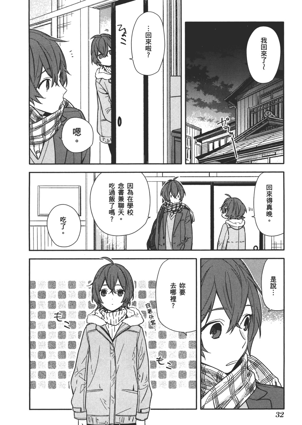 第33页