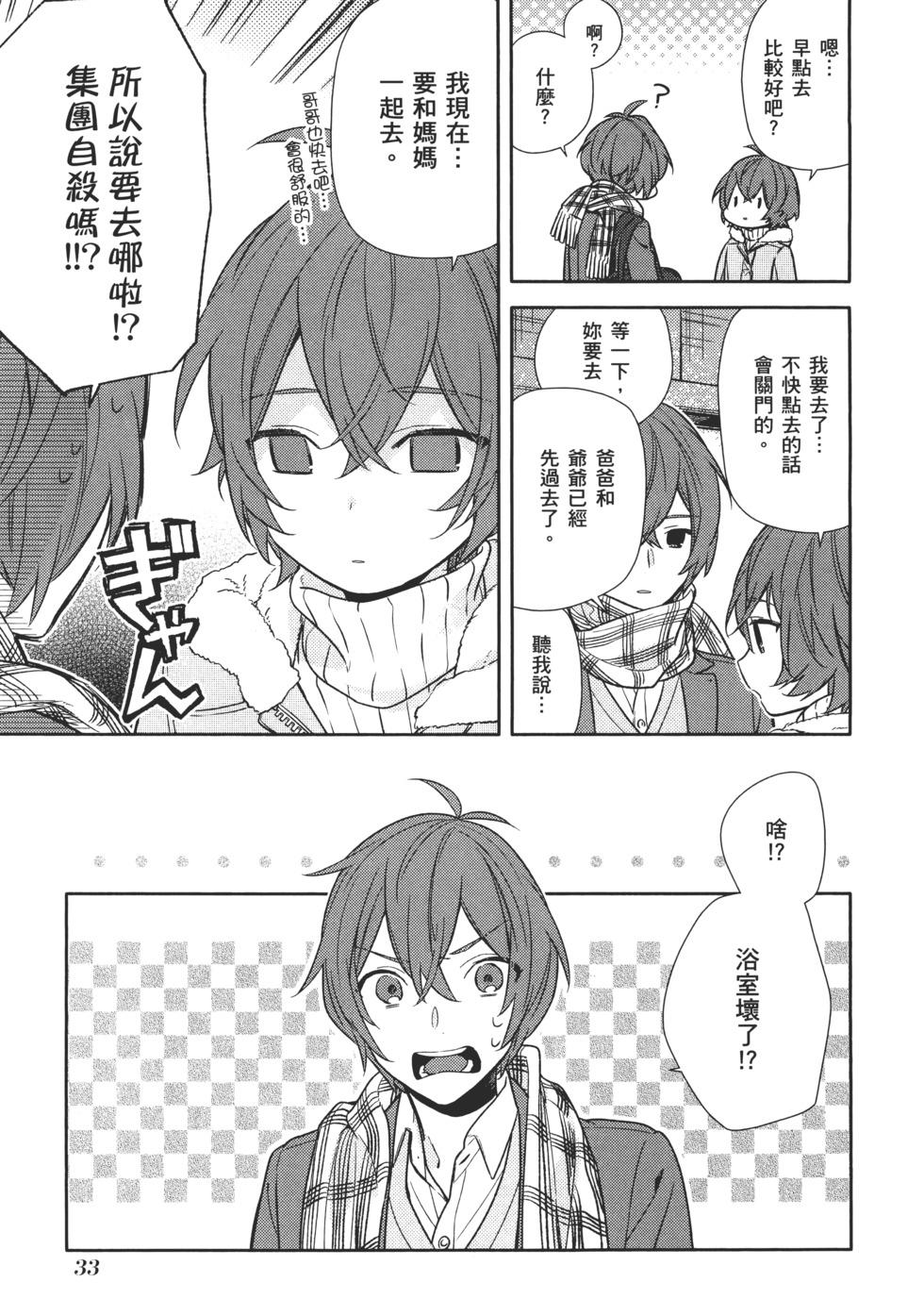 第34页