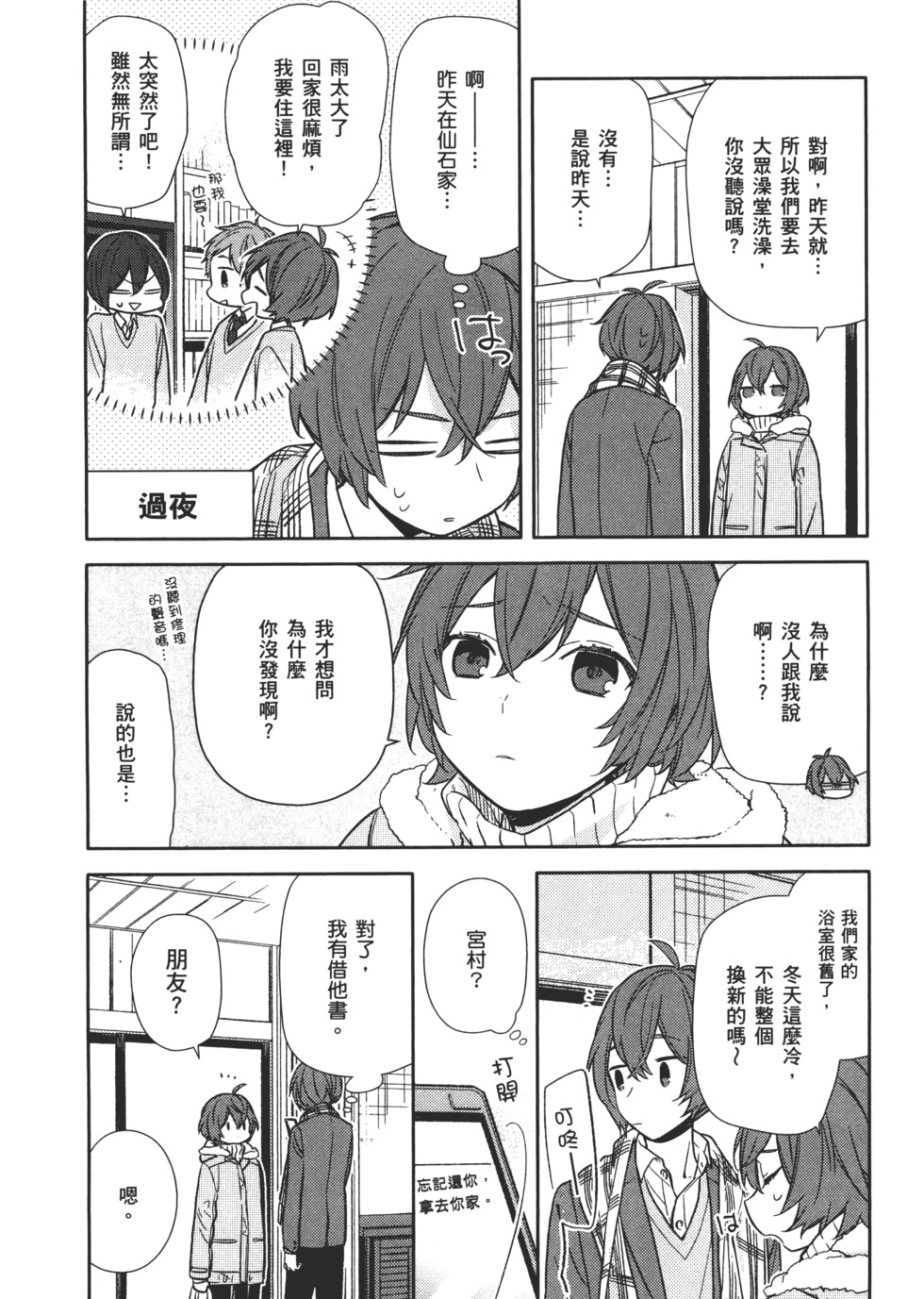 第35页