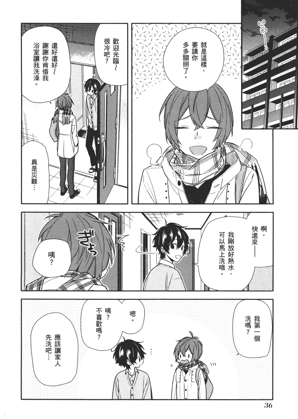 第37页