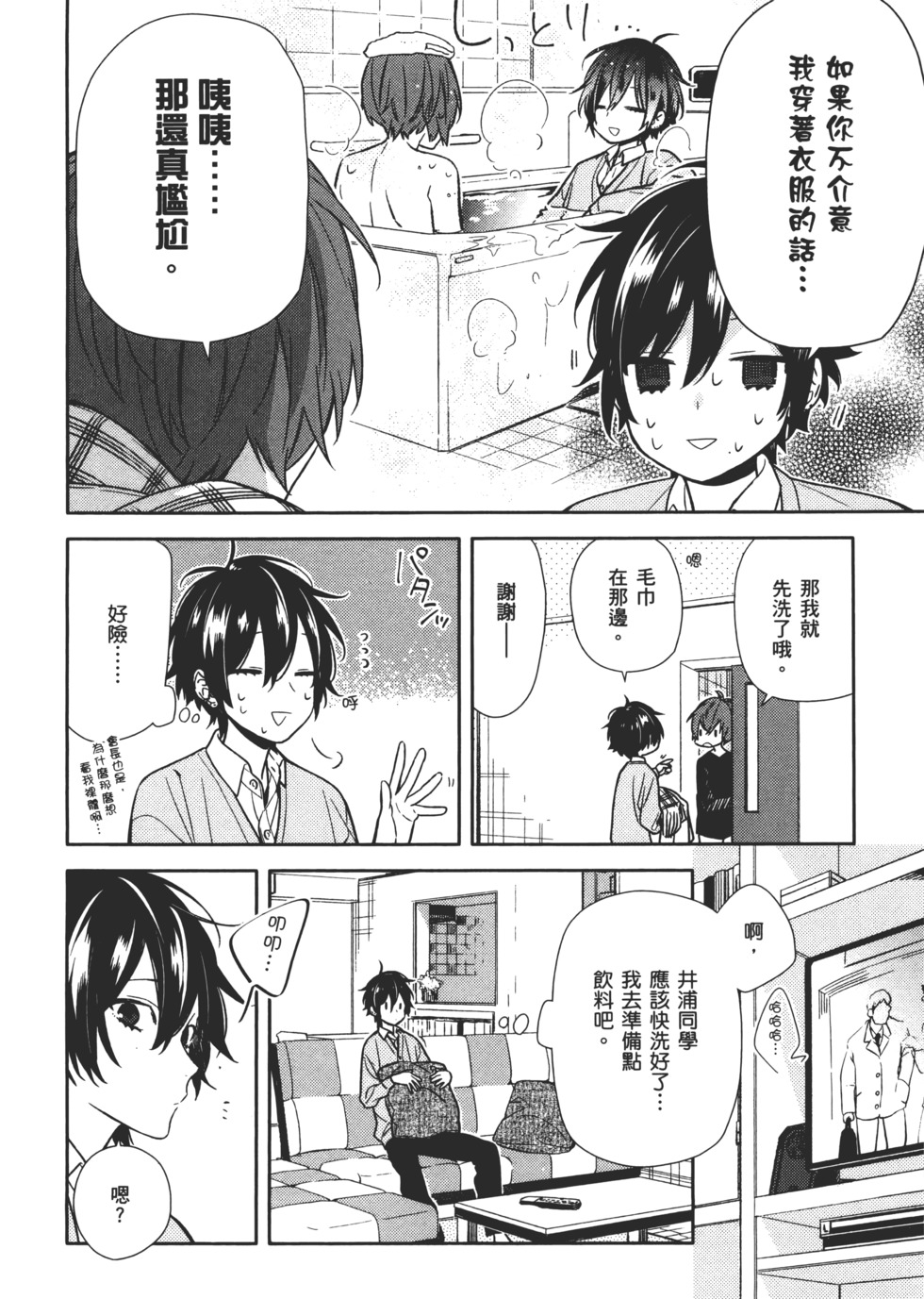 第39页