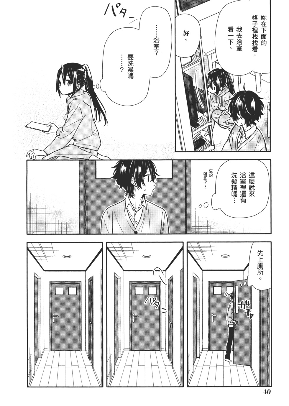 第41页