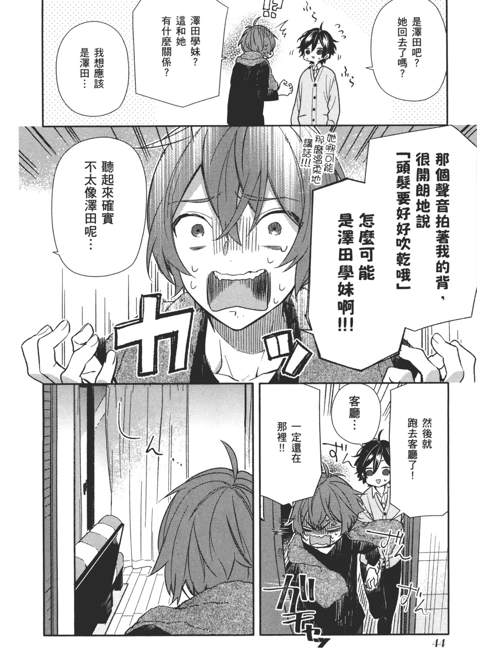 第45页