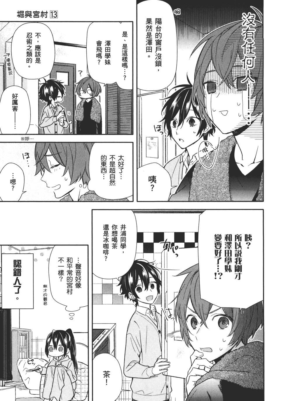 第46页
