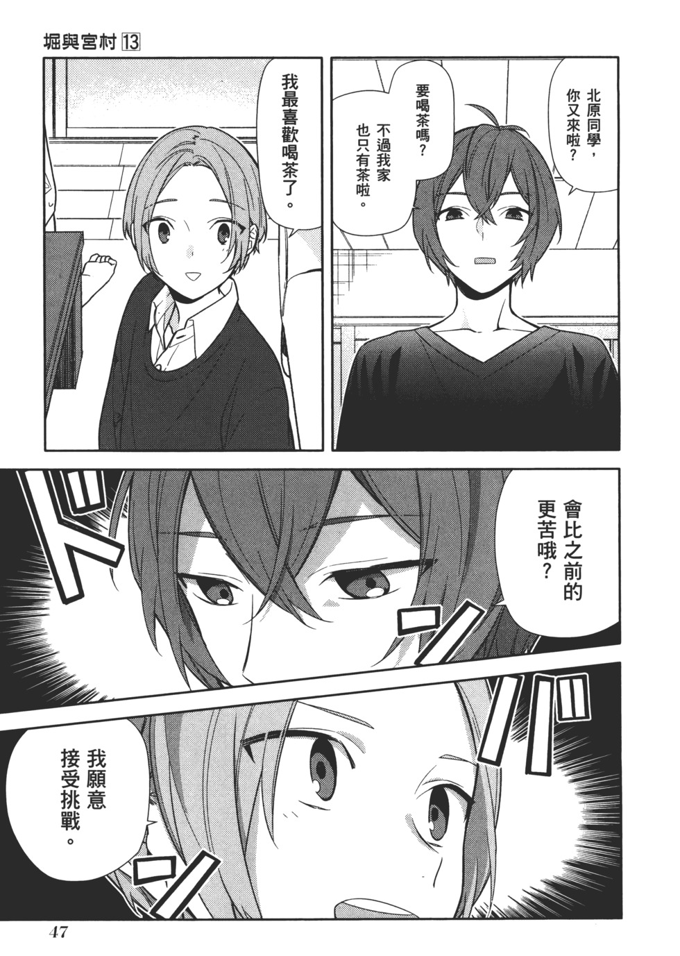 第48页