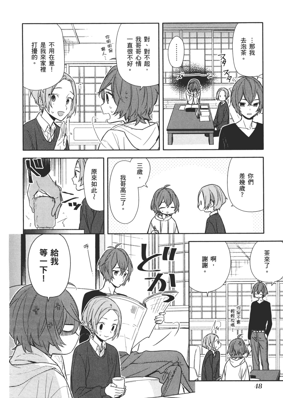 第49页