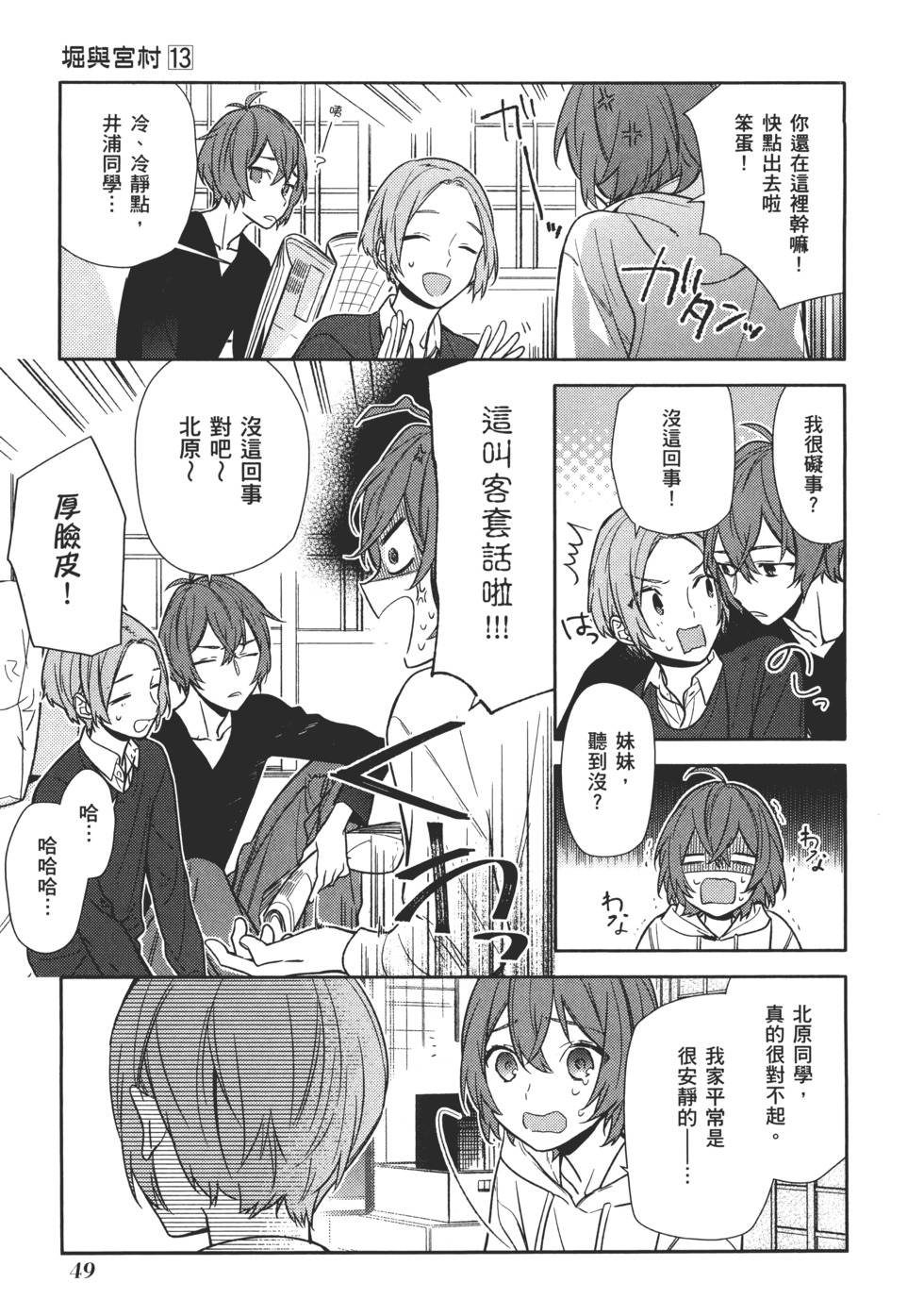 第50页