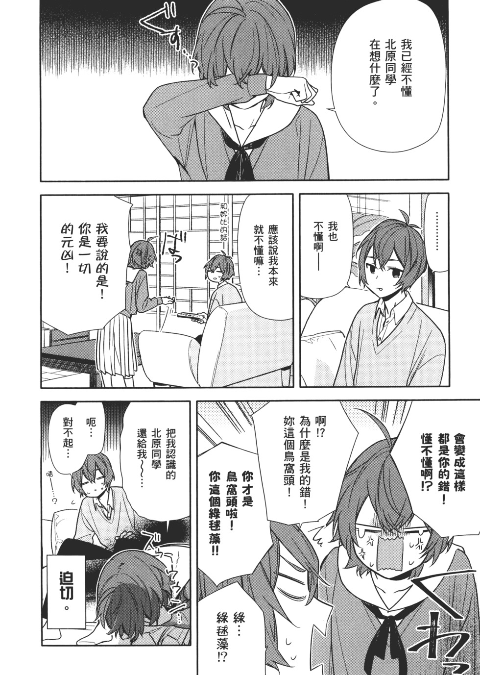 第53页