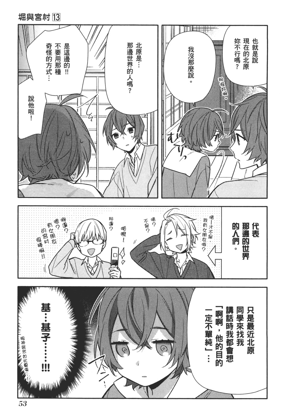 第54页