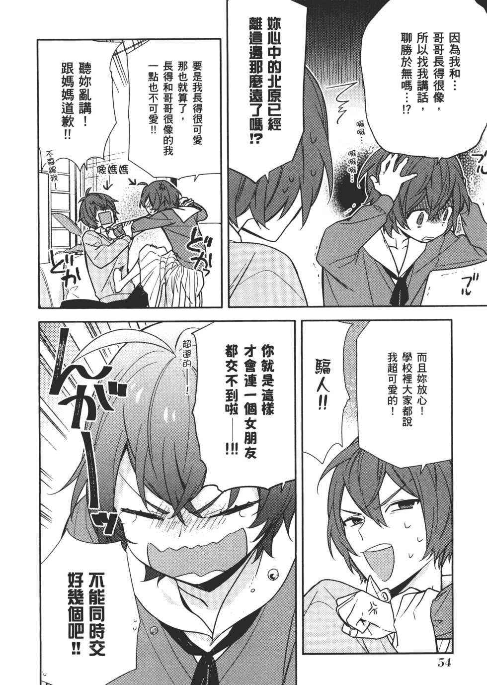 第55页
