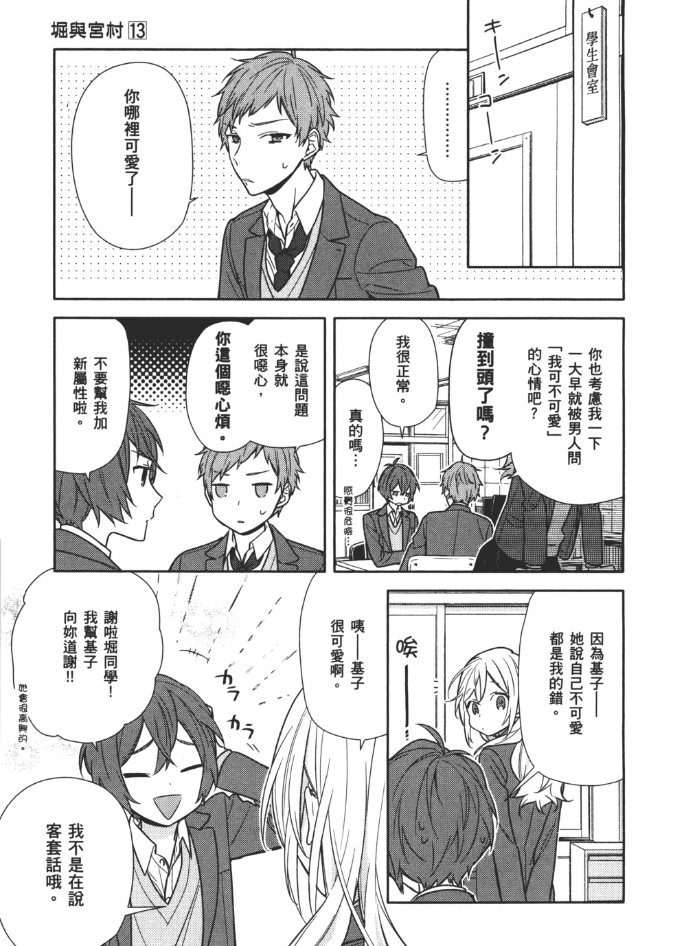第56页