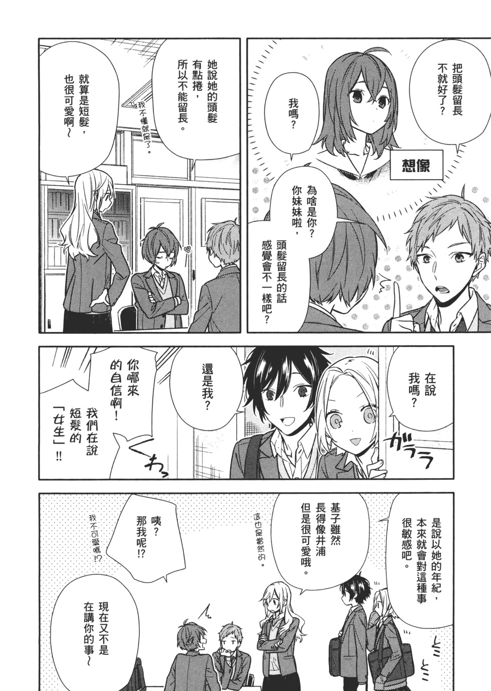 第57页