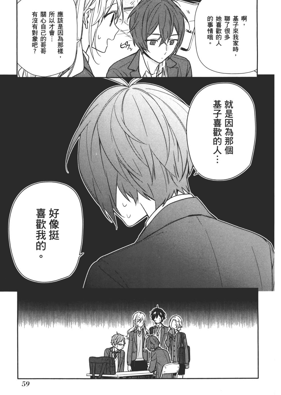 第60页