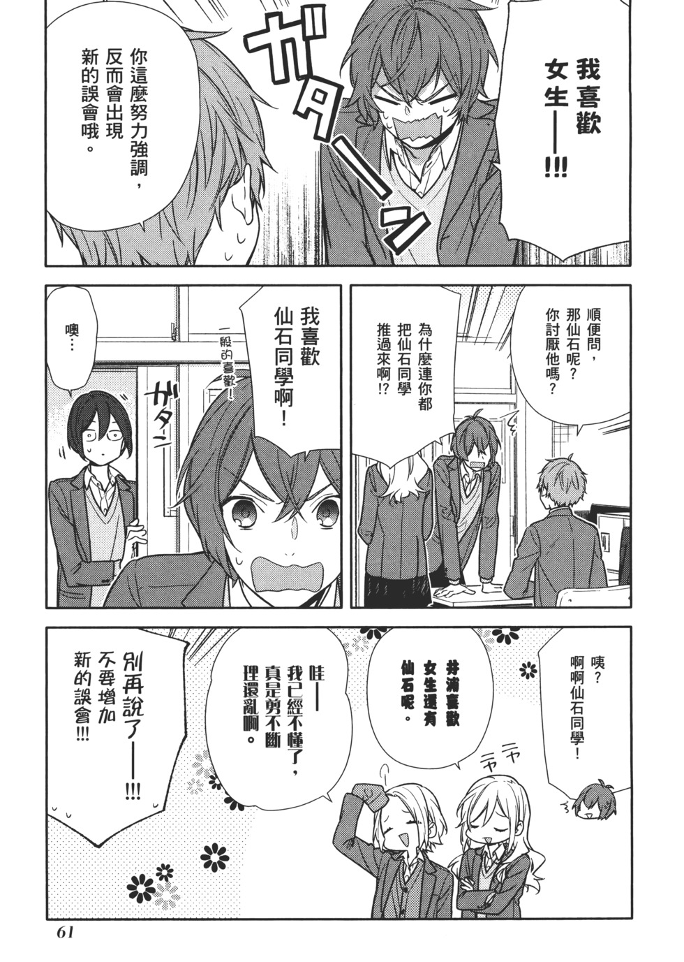第62页