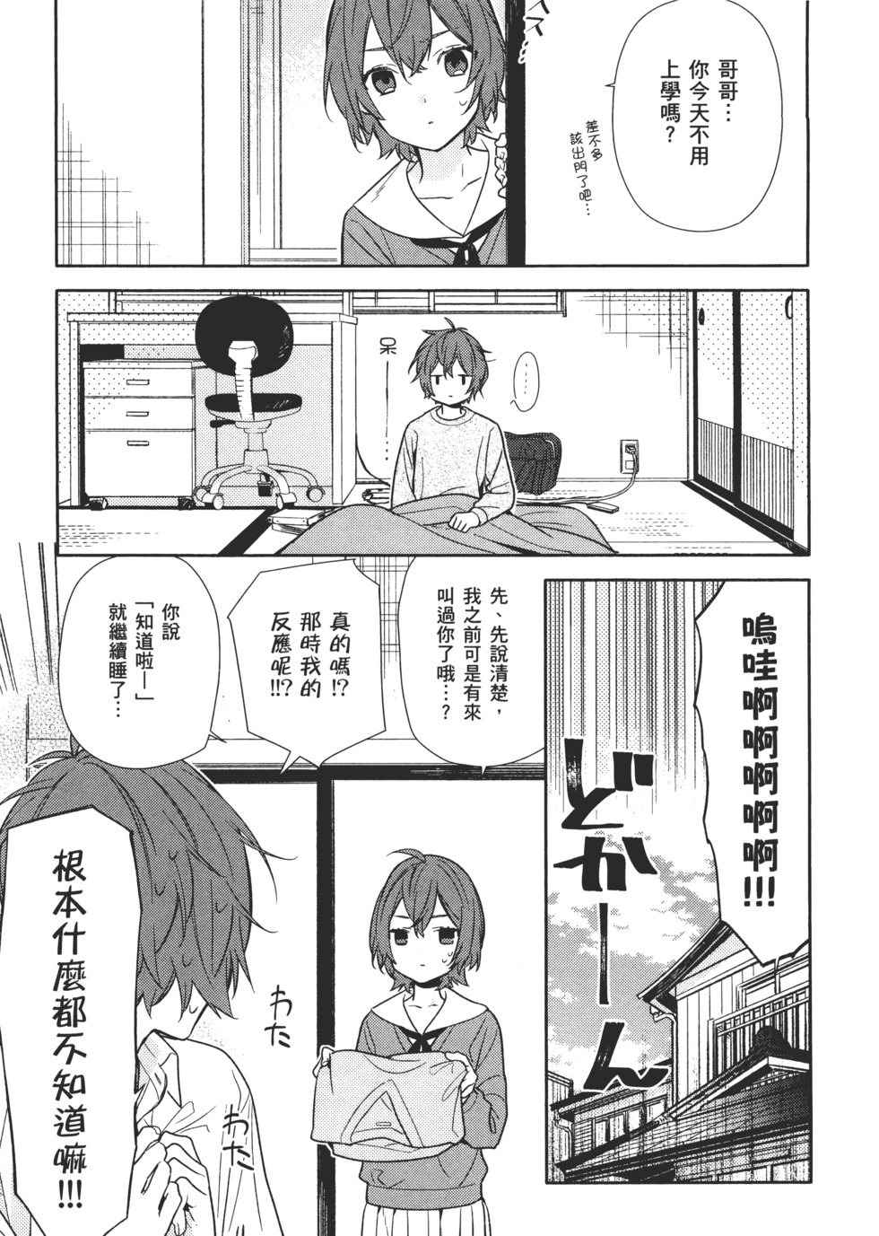 第66页