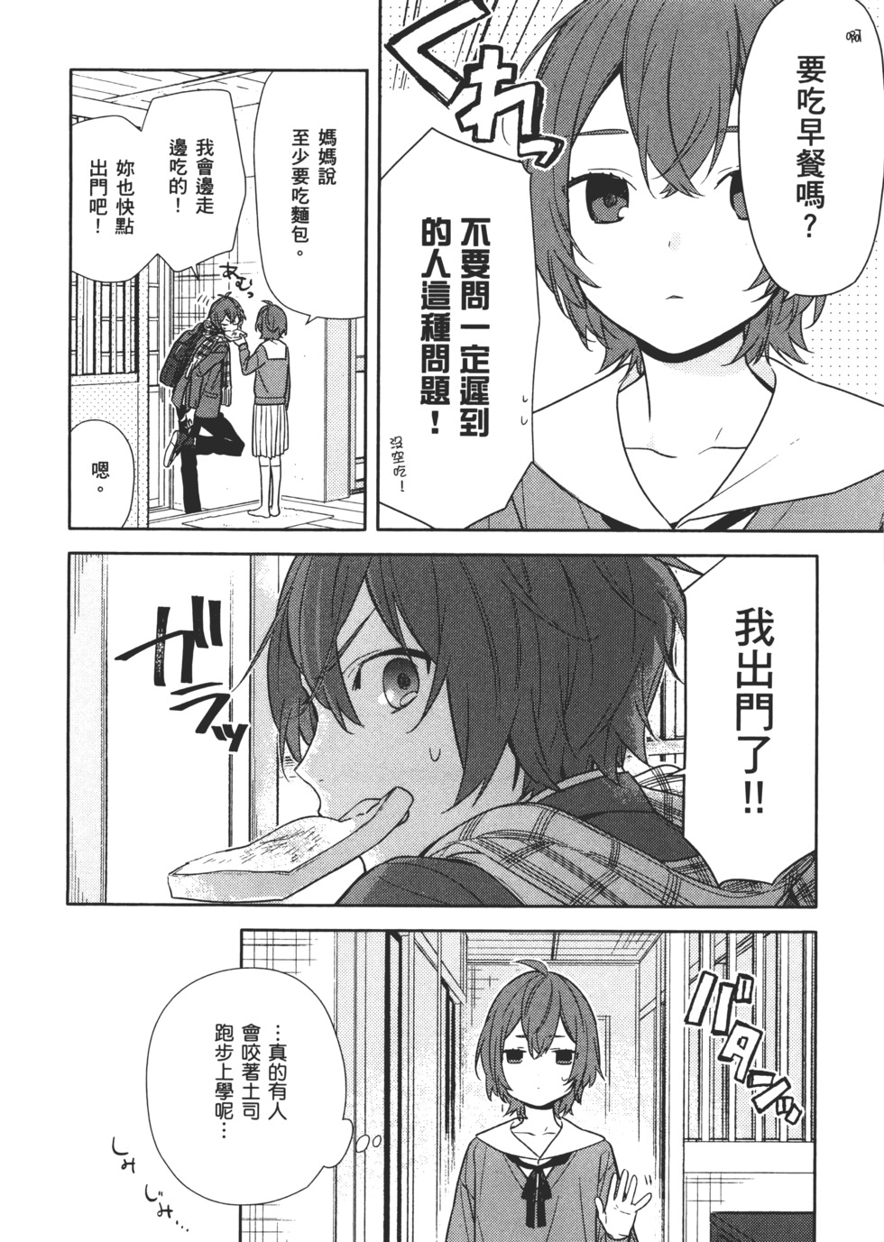 第67页