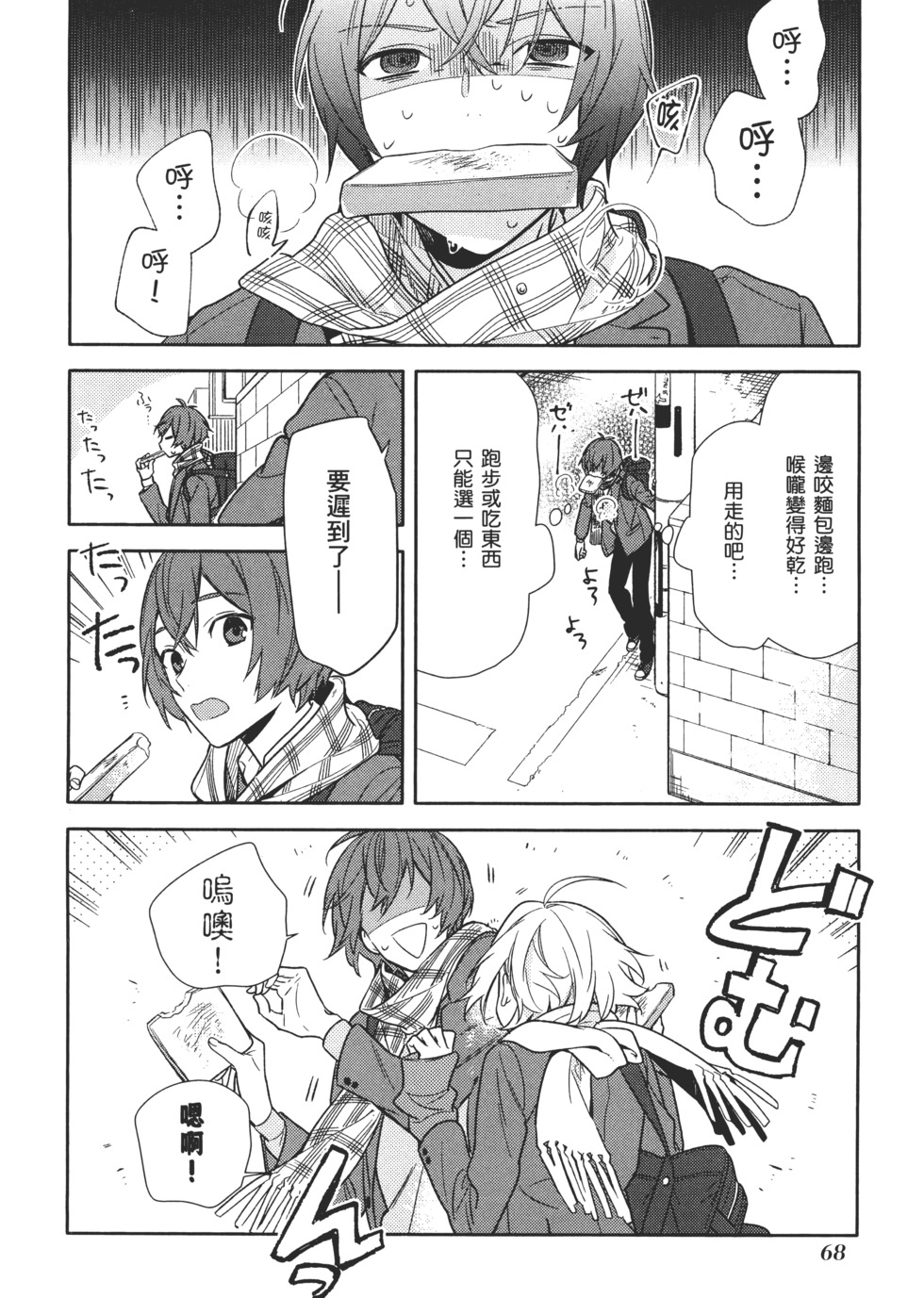 第69页