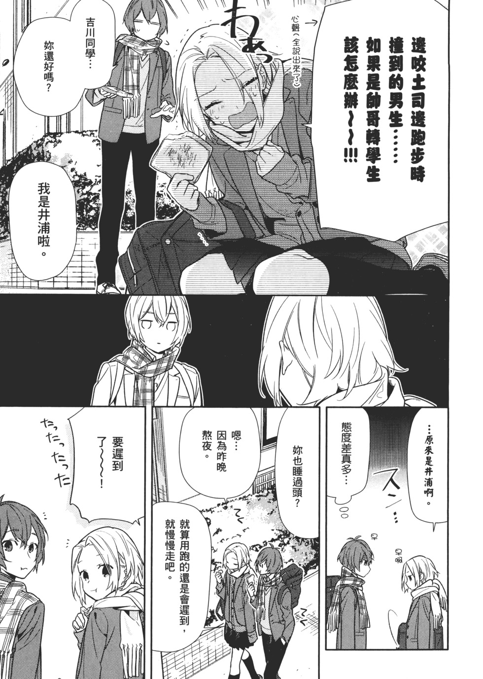 第70页