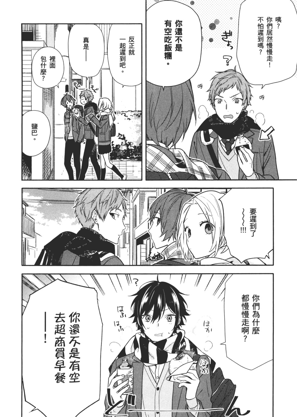 第71页