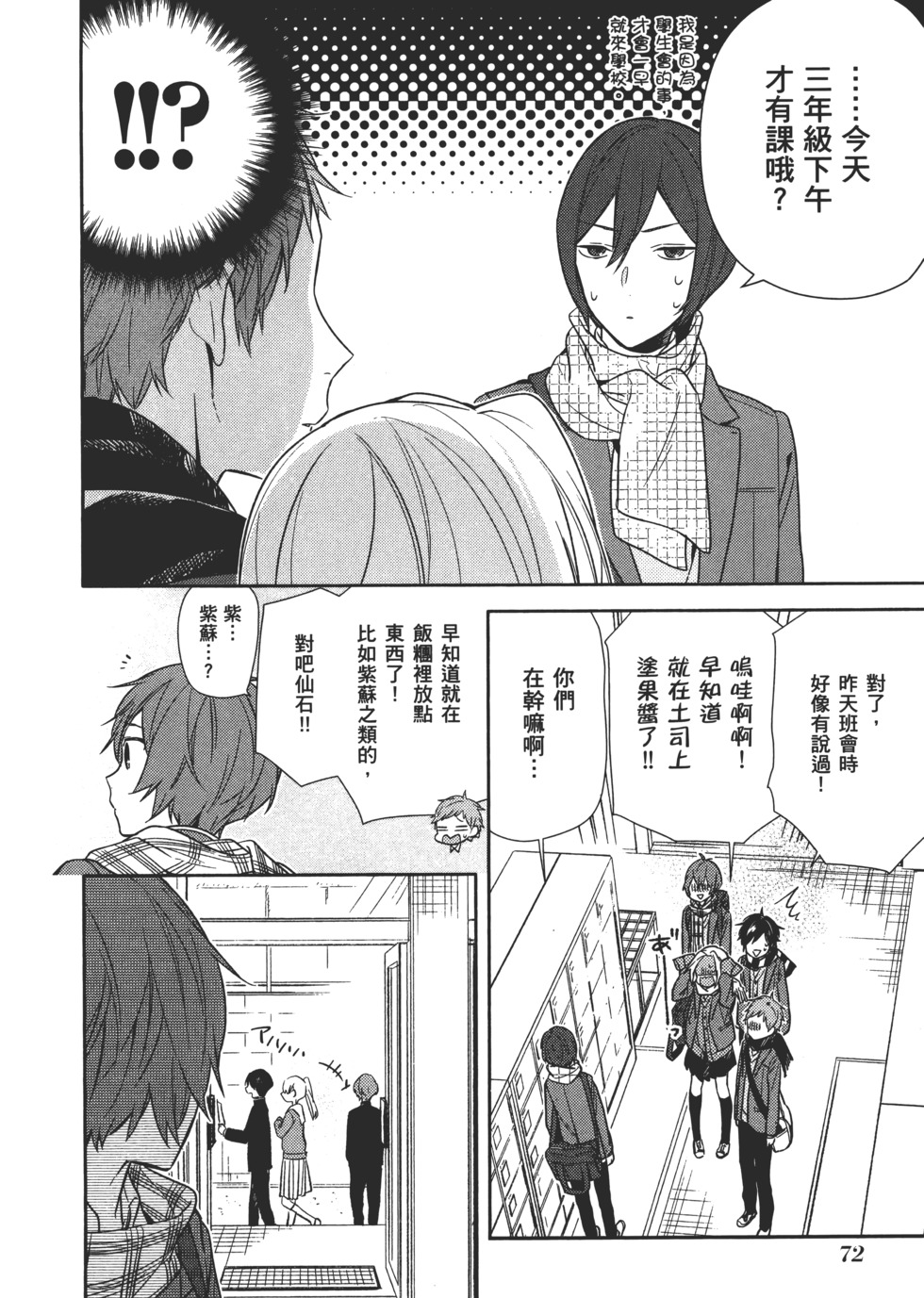 第73页