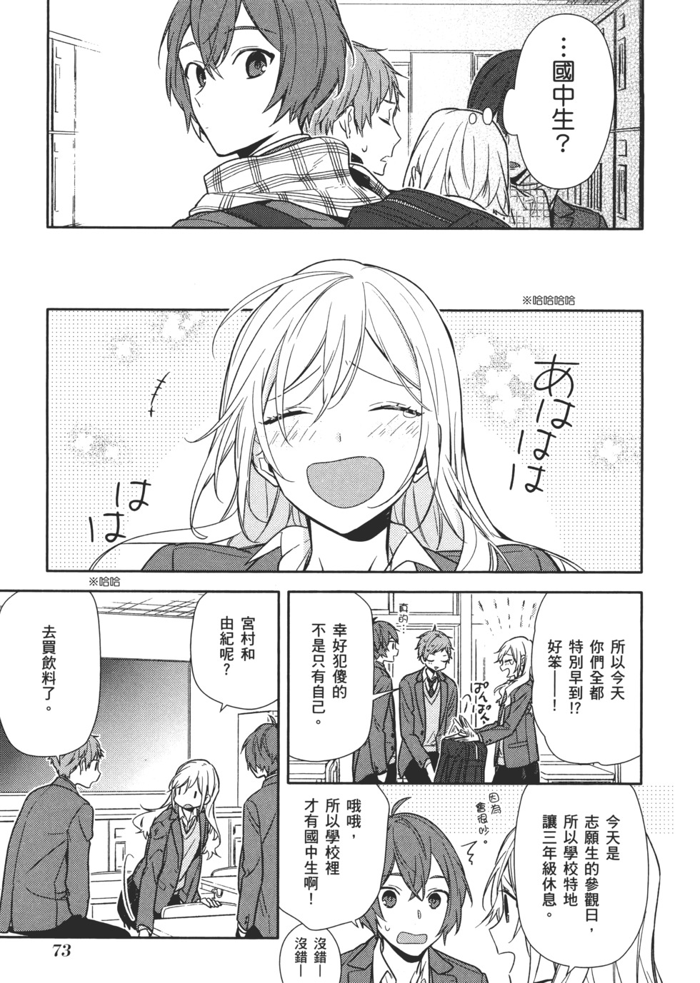 第74页