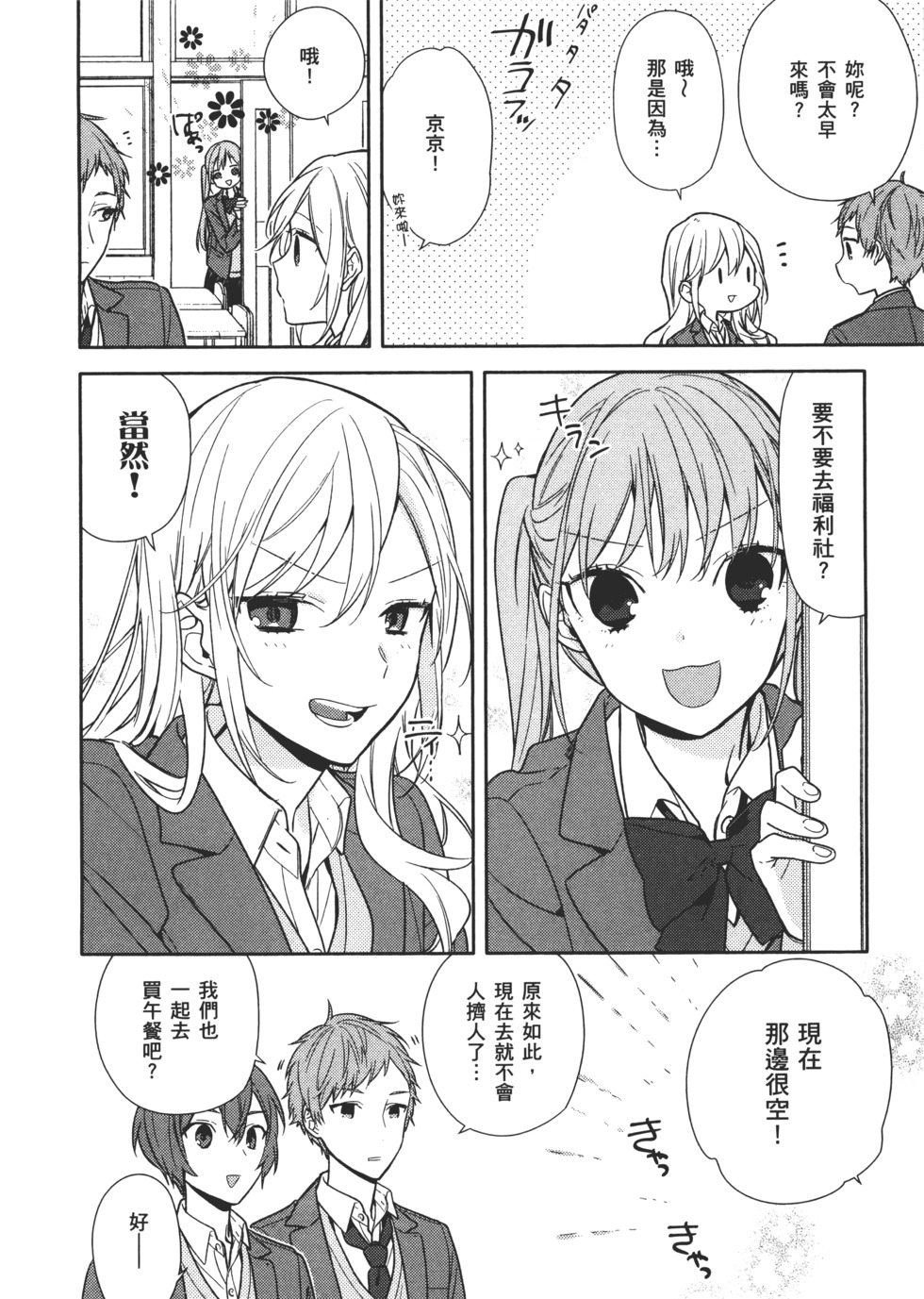 第75页