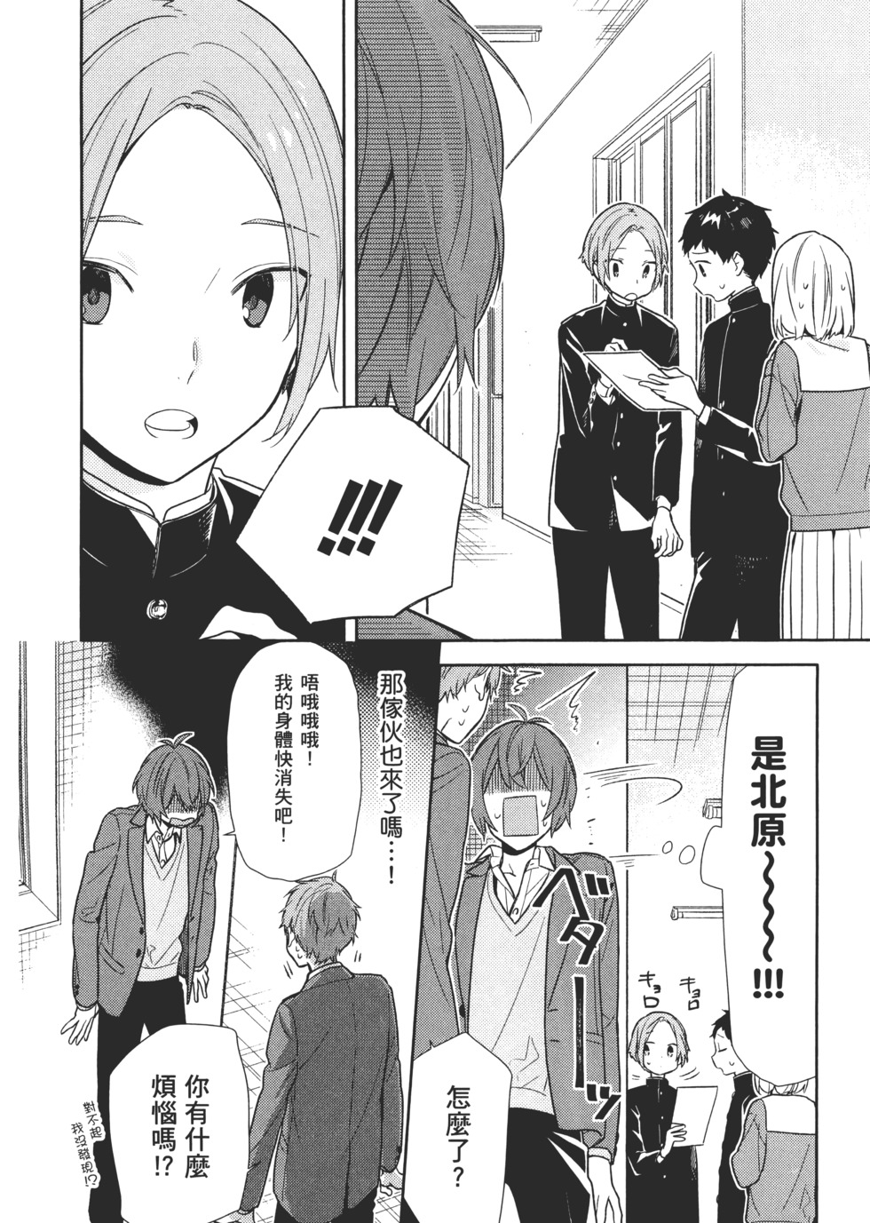 第77页