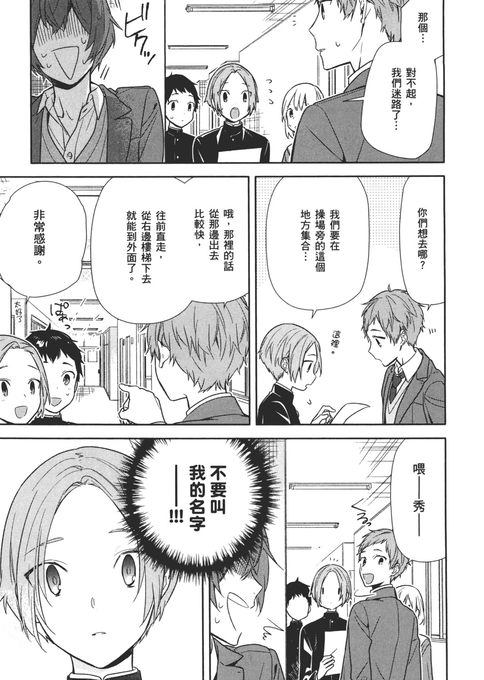 第78页