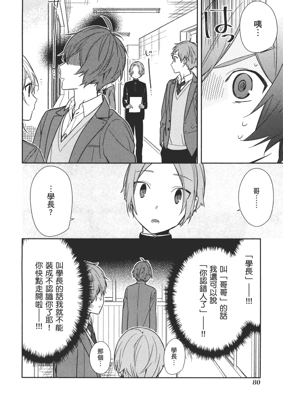 第81页
