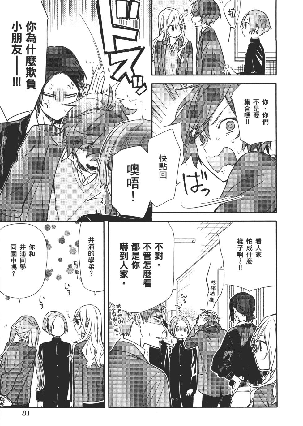 第82页
