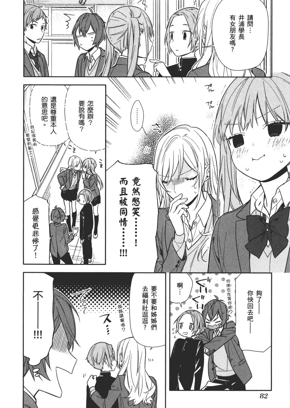 第83页