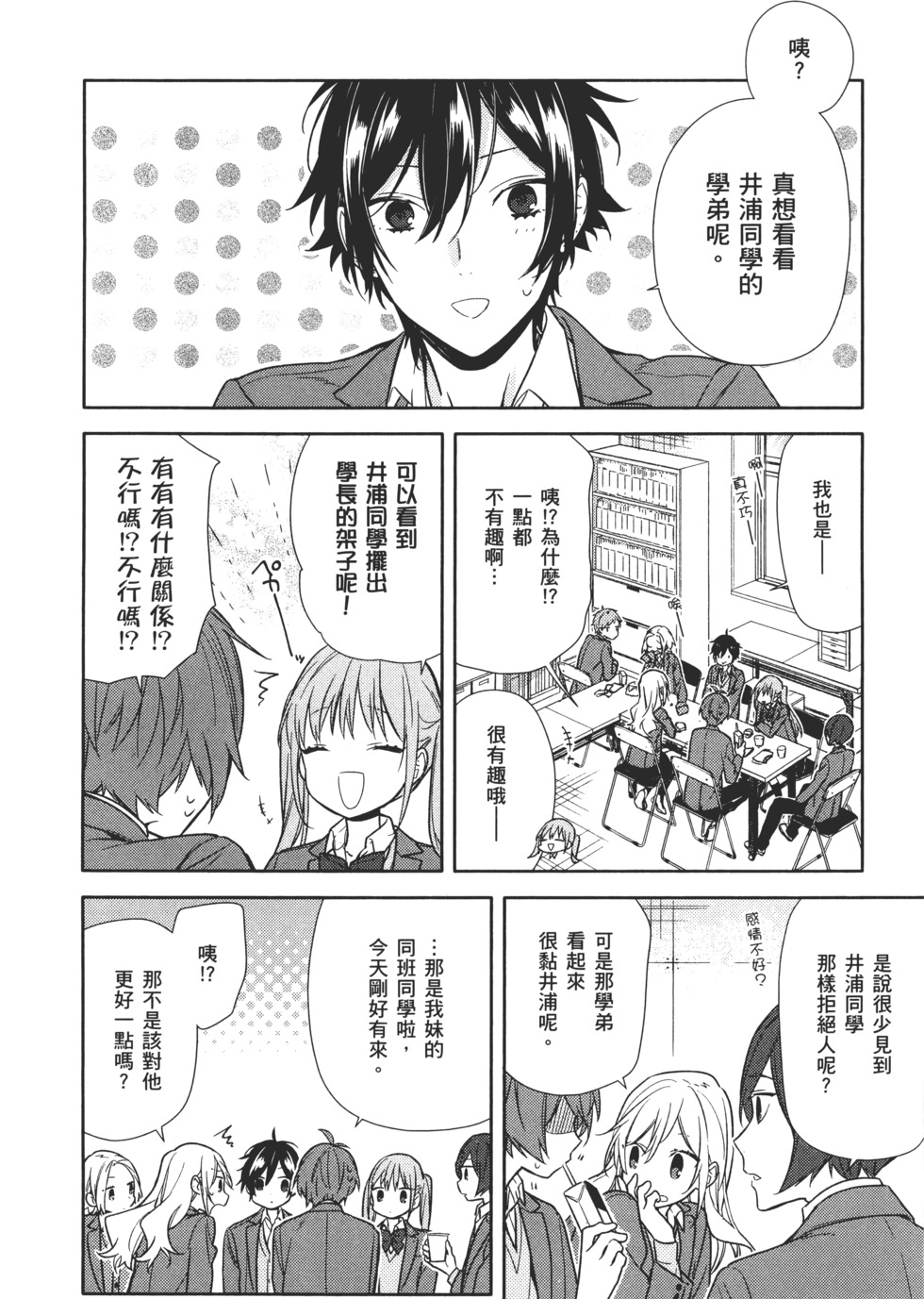 第85页
