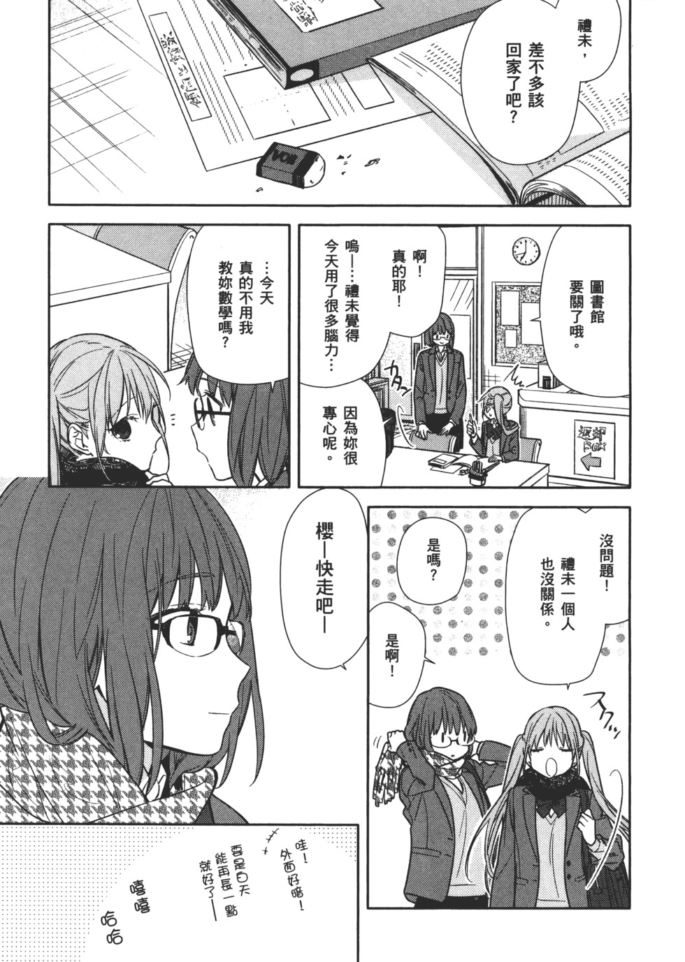 第88页