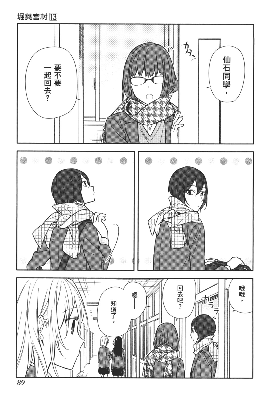 第90页