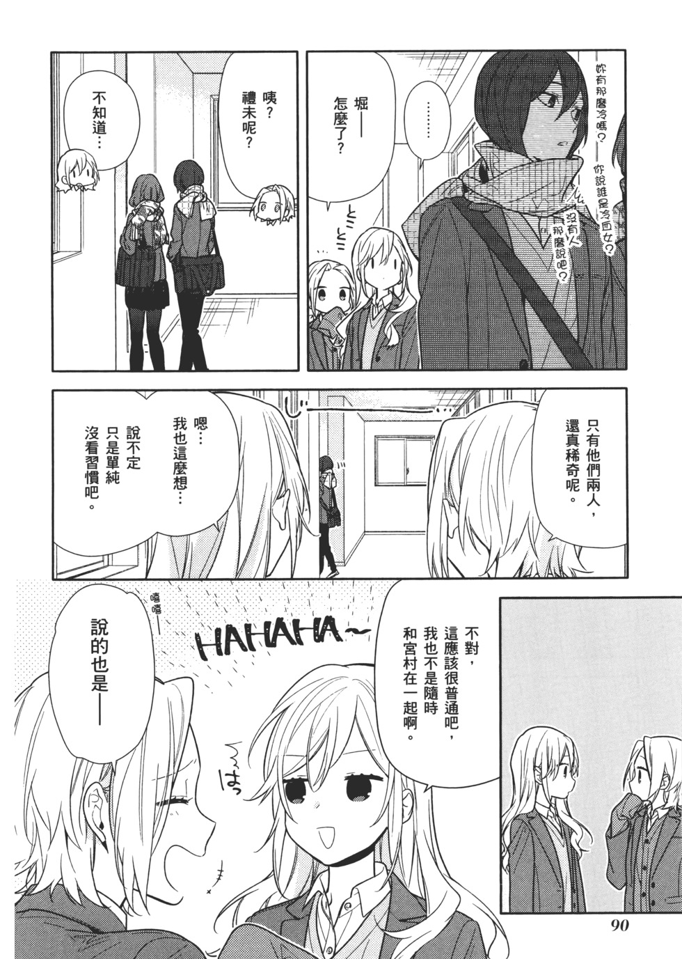 第91页