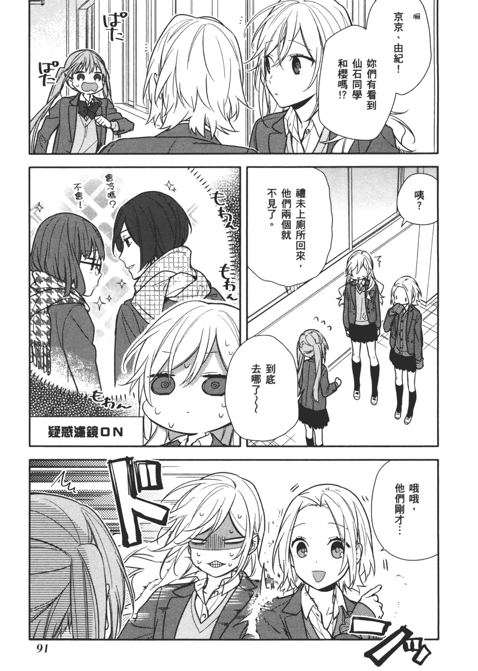 第92页