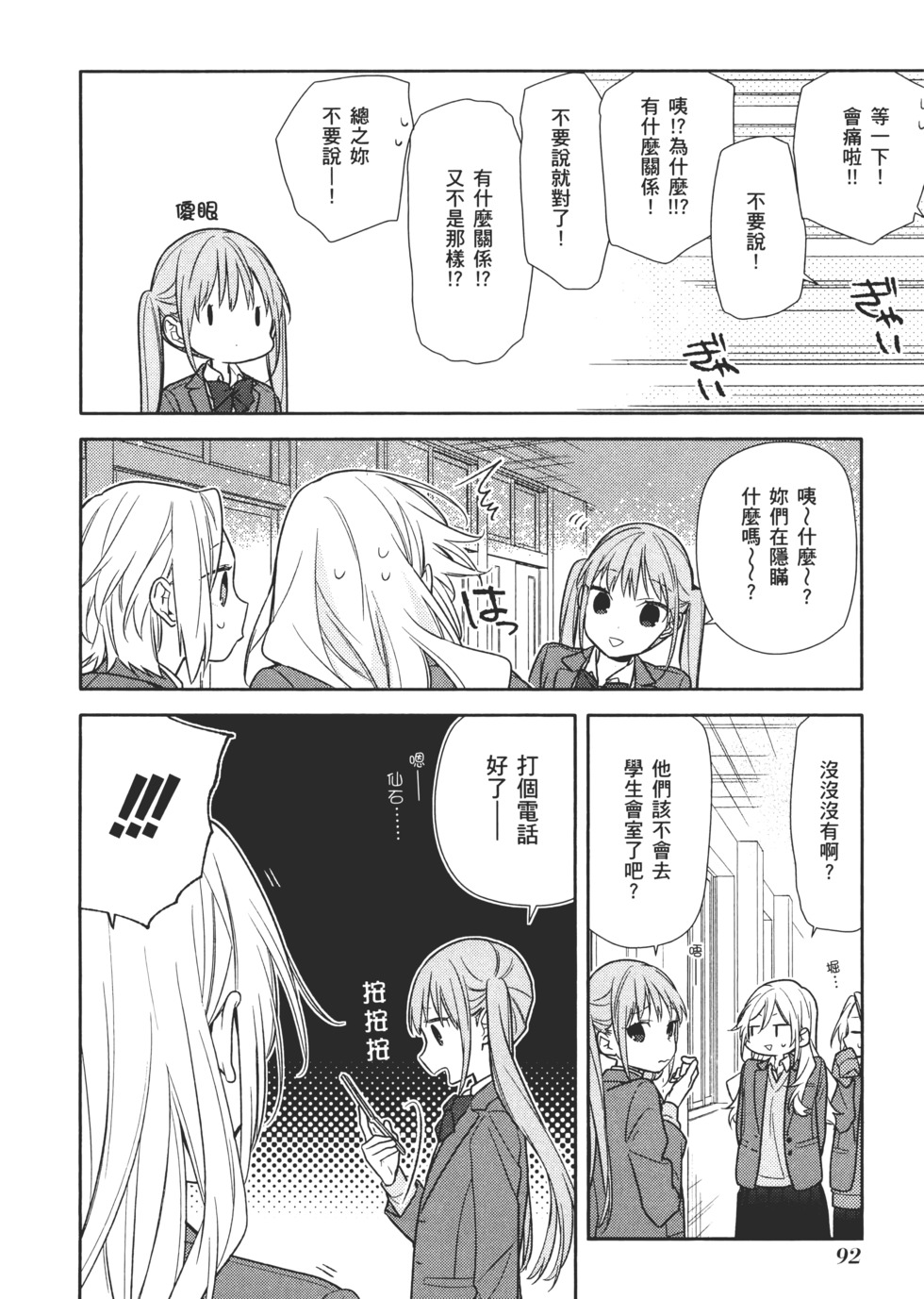 第93页